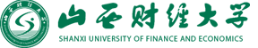 山西財經(jīng)大學(xué)在職研究生