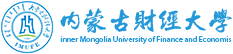 內蒙古財經大學在職研究生