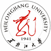 黑龍江大學