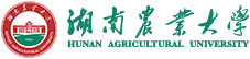 湖南農業大學在職研究生