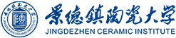 景德鎮陶瓷大學在職研究生