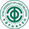 中國勞動關系學院