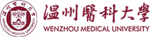溫州醫科大學在職研究生
