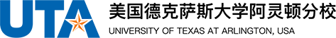 美國德克薩斯大學阿靈頓分校中外合作辦學