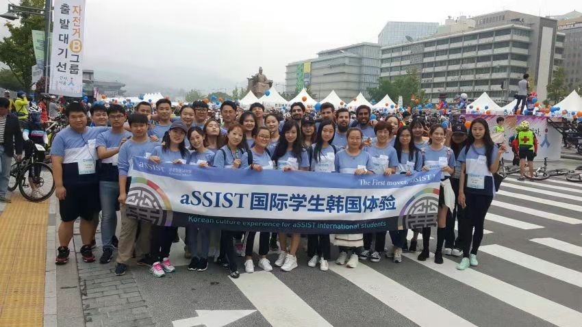 首爾科學綜合大學院大學國際學生韓國體驗活動