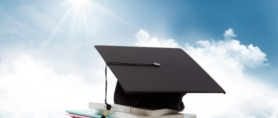 河南師范大學同等學力報考條件