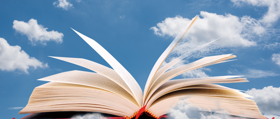 海南大學(xué)MBA學(xué)制學(xué)費(fèi)