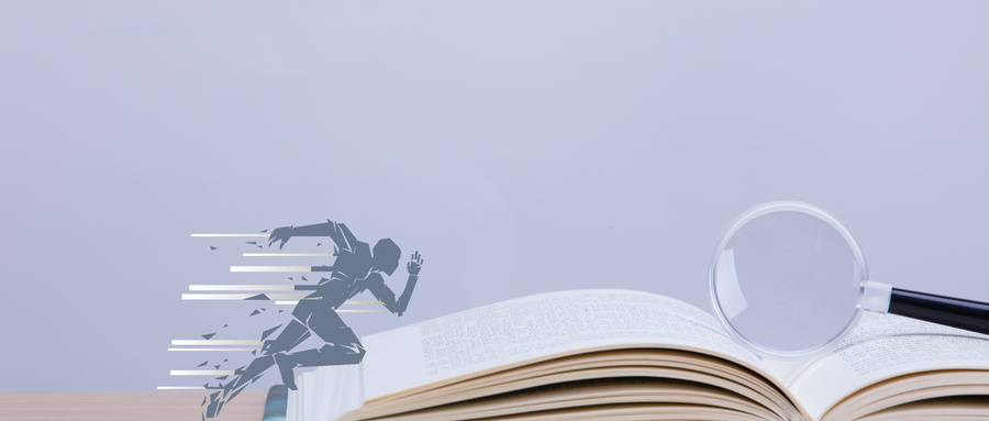 電子科技大學MPA復習計劃 電子科技大學MPA復習計劃