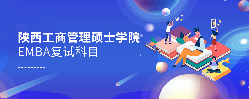 材料科學與工程在職研究生報考人群 材料科學與工程在職研究生報考人群