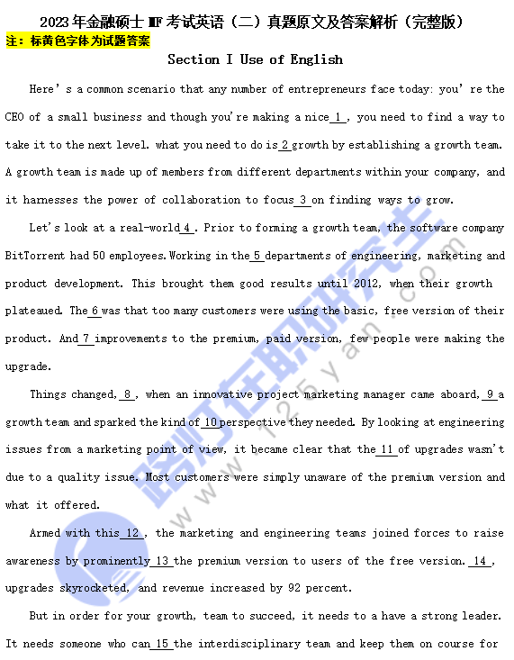 2023年金融碩士MF考試英語(yǔ)（二）真題原文及答案解析（完整版）