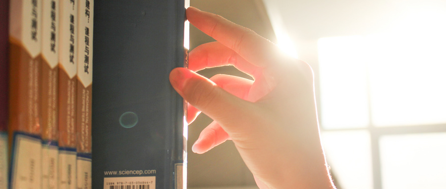 經濟法學在職研究生 經濟法學在職研究生