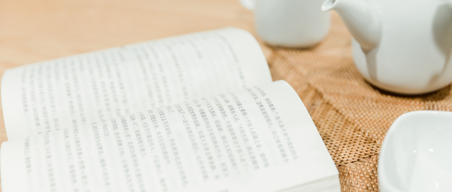 清華大學(xué)MBA