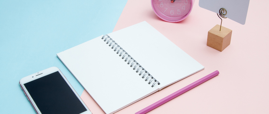 四川大學MPA招生條件