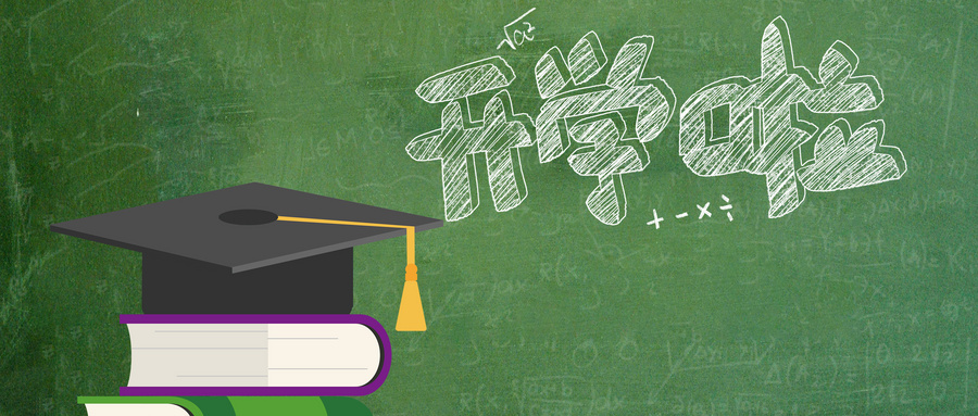 蘭州大學EMBA招生情況 蘭州大學EMBA招生情況