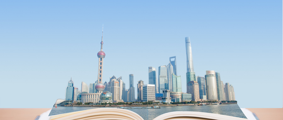 中山大學MPAcc招生流程