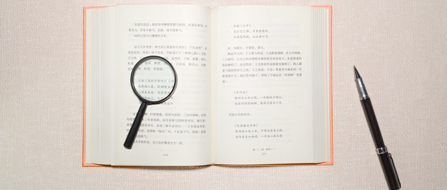 華南理工大學MBA招生地區