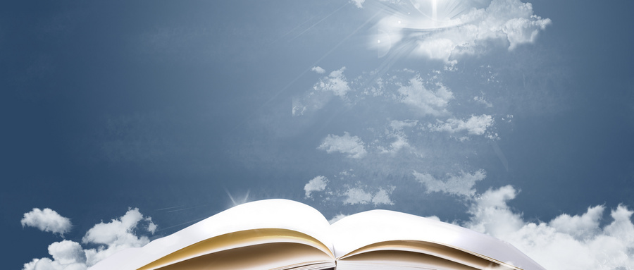 北京科技大學MPA招生詳情