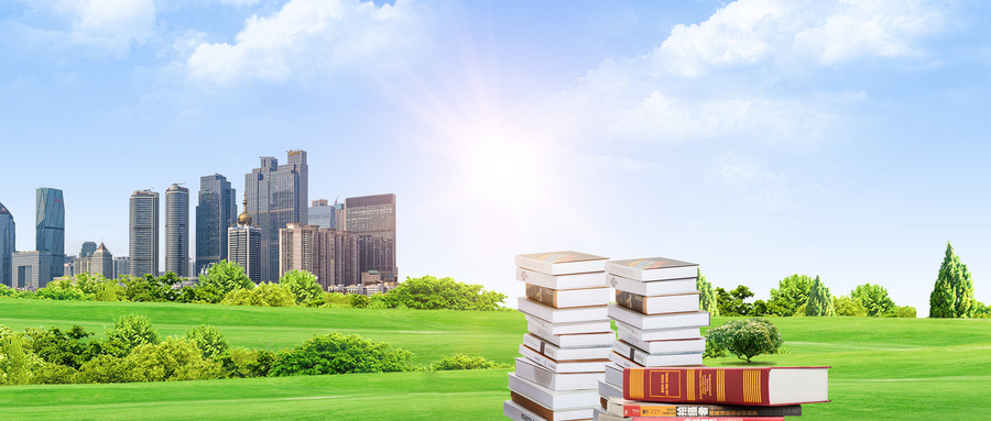 北京化工大學MPAcc招生條件 北京化工大學MPAcc招生條件