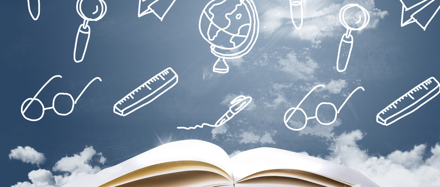 長(zhǎng)安大學(xué)在職研究生招生類(lèi)型