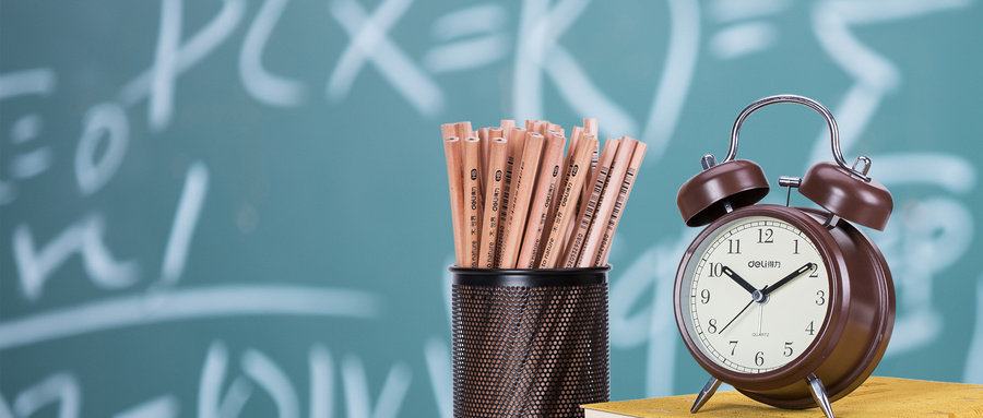 天津師范大學(xué)在職研究生招生類型 天津師范大學(xué)在職研究生招生類型