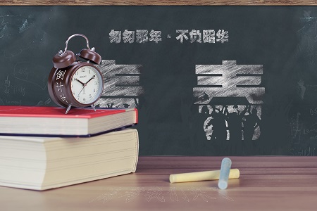 北京大學在職研究生熱門招生專業推薦! 北京大學在職研究生熱門招生專業推薦!