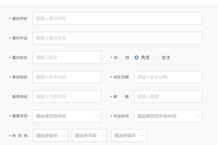 高級研修班報名入口 高級研修班報名入口