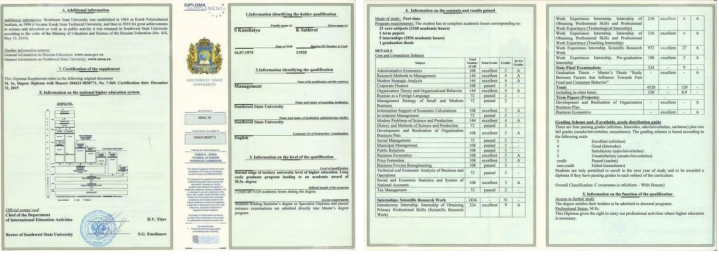 1663740747453481.png 補編證書.png