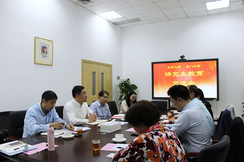 北京大學研究生院一行來我院調研 北京大學研究生院一行來我院調研