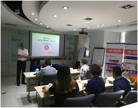 法國蒙彼利埃大學(xué)