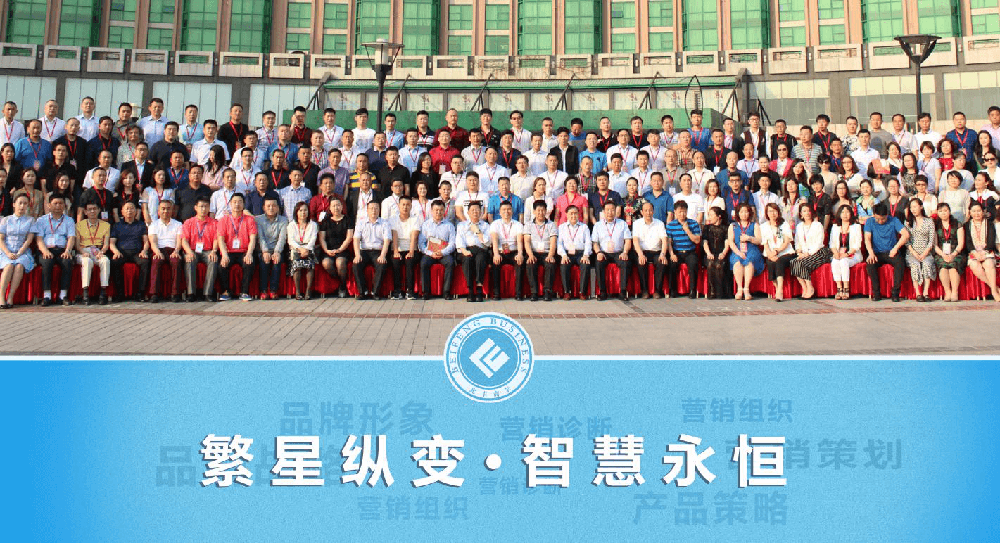 學員合影 學員合影