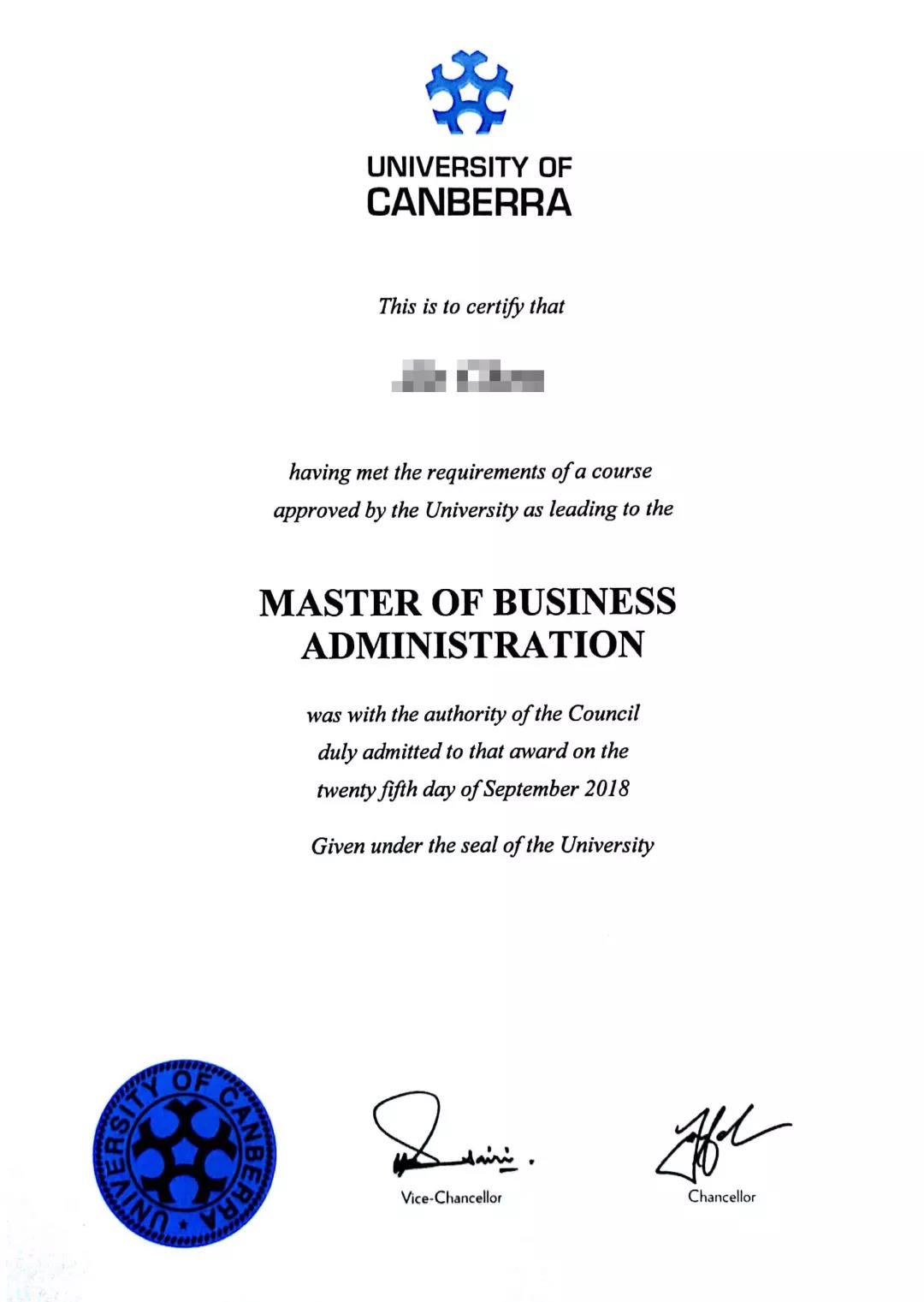 國(guó)際碩士學(xué)位證書(shū)樣本 國(guó)際碩士學(xué)位證書(shū)樣本