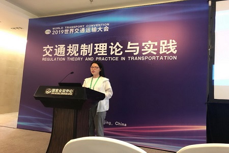 2019世界交通運輸大會圖片04 2019世界交通運輸大會圖片04