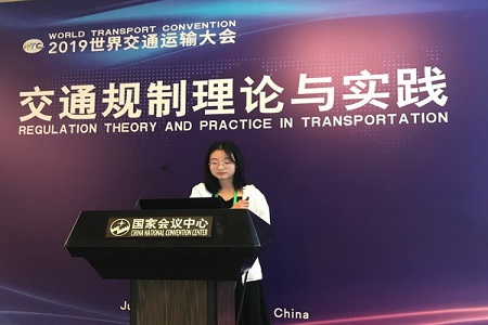 2019世界交通運輸大會圖片05 2019世界交通運輸大會圖片05