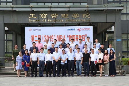 校園開放日活動圖片01 校園開放日活動圖片01