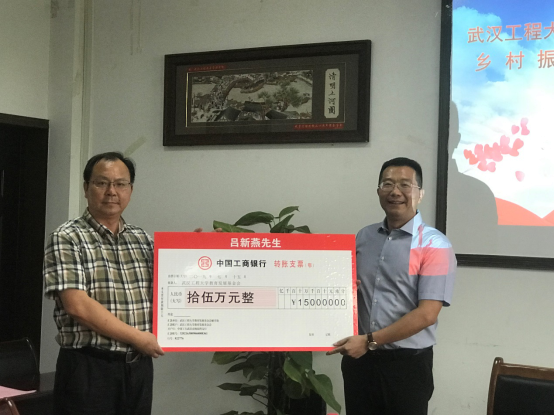 回校助力學院科技創新公益平臺建設圖片04