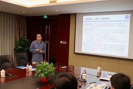 學院宋元濤老師發言