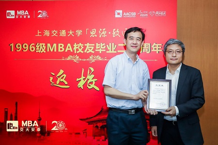 MBA校友畢業二十周年返校活動圖片05 MBA校友畢業二十周年返校活動圖片05