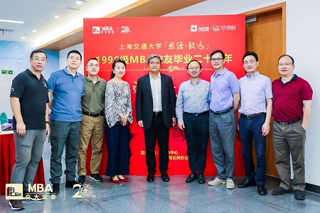 MBA校友畢業二十周年返校活動圖片06 MBA校友畢業二十周年返校活動圖片06