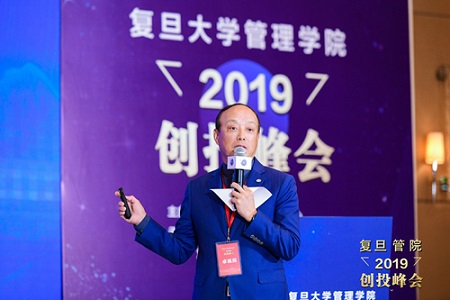 復旦大學管理學院創投峰會圖片04 復旦大學管理學院創投峰會圖片04