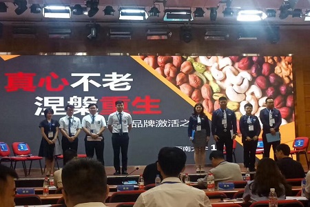 全國管理案例精英賽西部二區晉級賽圖片05 全國管理案例精英賽西部二區晉級賽圖片05