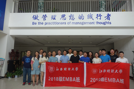 EMBA班課程圓滿結束圖片03 EMBA班課程圓滿結束圖片03