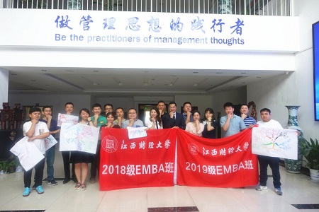 EMBA班課程圓滿結束圖片05 EMBA班課程圓滿結束圖片05