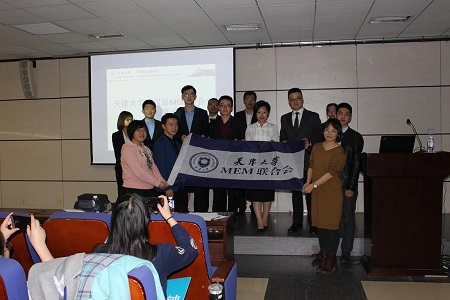 天津大學第四屆MEM聯合會換屆選舉03