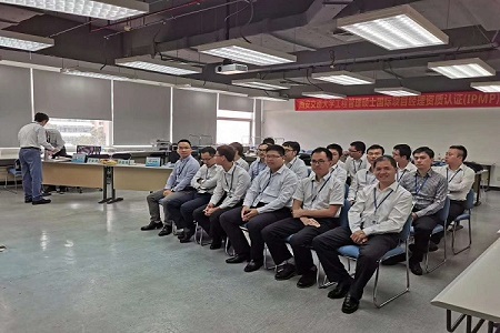 西安交大MEM（深圳）IPMP國際項目經理資質認證考試01