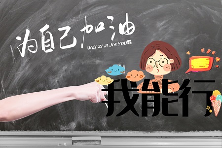 非全日制研究生聯考時間