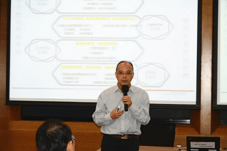 宋華副院長匯報MBA教學(xué)工作情況