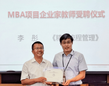 黃江明書記為李彤老師頒發(fā)證書