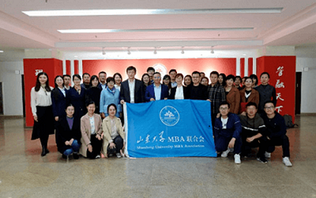 山東大學MBA聯合會 山東大學MBA聯合會