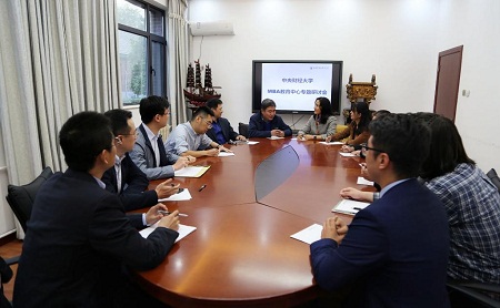 MBA教育中心召開專題研討會