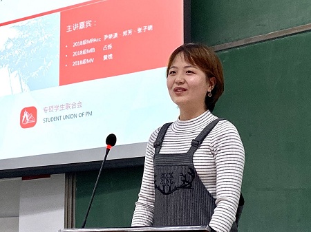 2018級MV黃桅同學分享